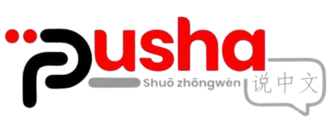 Pusha Translate logo